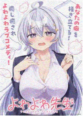 91精品观看 更新 鬼灭之刃